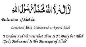 shahadah1