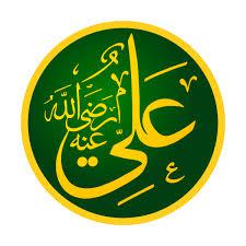 imamali
