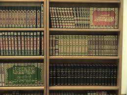 islamicbook
