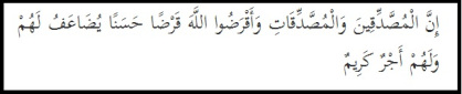 ayat18