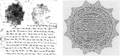 bukti1sisingamangaraja