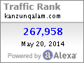 Alexa Certified Site Stats for kanzunqalam.com